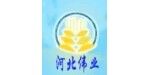 河北偉業(yè)輸送機械有限公司