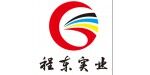 上海程東實業有限公司