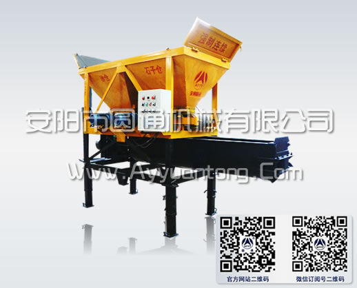 三倉配料強制連續攪拌機,三倉混凝土攪拌機,兩倉混凝土攪拌機,強制連續攪拌機,連續上料機,自動上料機, 三倉配料強制連續攪拌機,三倉混凝土攪拌機,兩倉混凝土攪拌機,強制連續攪拌機,連續上料機,自動上料機,