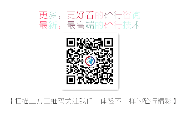 混凝土、中國最早混凝土