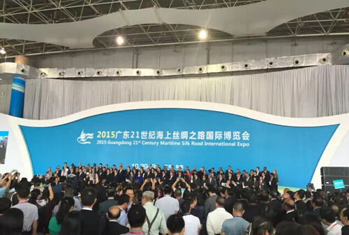 中聯重科,海博會,