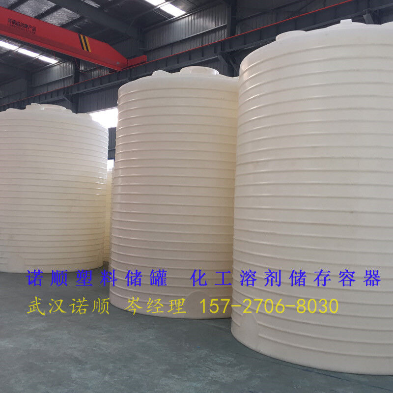 25噸減水劑儲罐 25噸減水劑儲罐