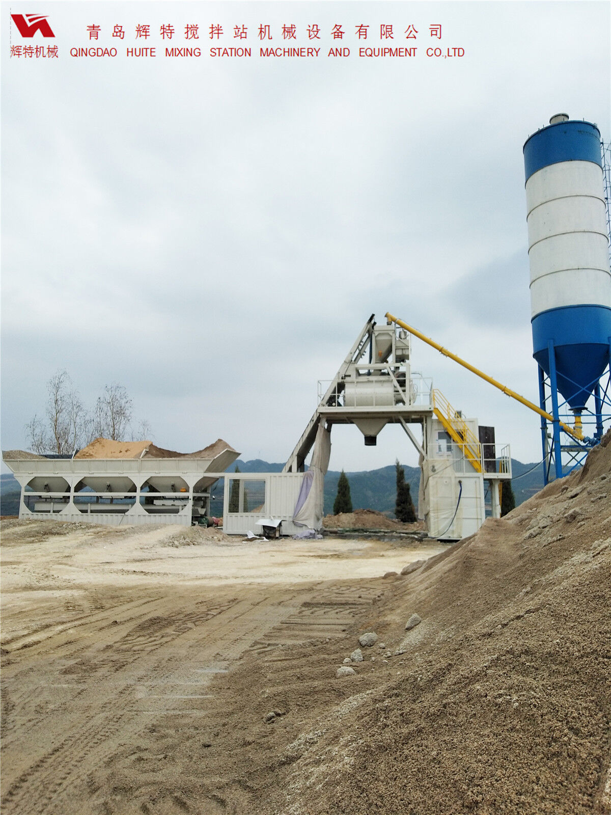 青島輝特機械 HZM75免基礎攪拌站模塊化設計，安裝快捷