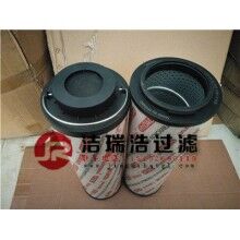 1300R020ON/-B6賀德克濾芯火爆熱銷精選高品質濾芯