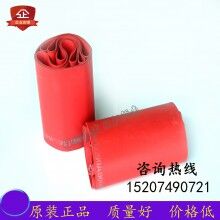 三一/中聯(lián)120/180攪拌站紅色膠管水稱蝶閥/主機(jī)軟連接橡膠軟膠管