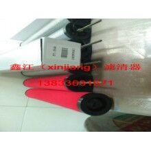 漢克森精密濾芯E5，E7，E9-40，鑫江濾業