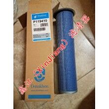 現(xiàn)貨供應唐納森P119410空氣濾芯，鑫江濾清器廠