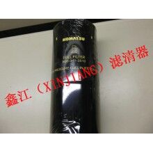 小松挖掘機燃油濾清器600-311-3510，鑫江濾清器廠