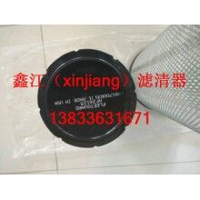 弗列加AF26124，AF26125錐形空濾