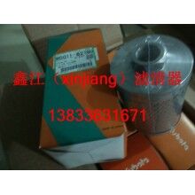 久保田RD011-62190液壓濾芯 ，鑫江濾清器廠