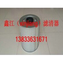 柯達印刷機濾芯57-8792D-B ，鑫江濾清器廠