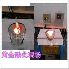 廣西柳州供應(yīng)熔銅爐熔金銀爐翻倒式中頻熔煉爐