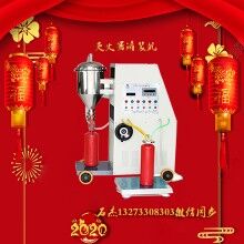 滅火器氮氣灌裝加壓設備