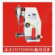  滅火器充裝加壓設備