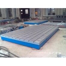 檢驗平臺 鑄鐵平臺 T型槽平板質量保證