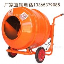 手推式小型攪拌機工程建筑攪拌機械工程建筑首選小型攪拌設備