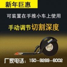 廠家供應CO25型圓盤切割鋸輕便手持液壓切割機小型液壓圓盤鋸