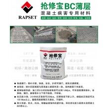 如何使用快速搶修材料處理廠區混凝土地面病害