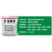 鋪裝層裂縫隱患維修 路橋新型復(fù)合修補(bǔ)料快速見效