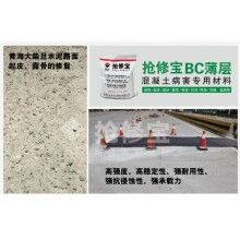 新修水泥路面起砂交不了工怎么辦？