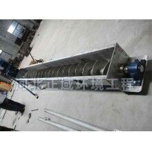 河北邢臺正域絞龍螺旋輸送機生產廠家價格報價