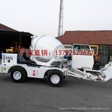 魯樽2方自動(dòng)上料攪拌車圖片2019年熱銷款