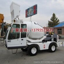 魯樽3方慧聰網自上料攪拌車2019年熱銷款