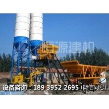 鄭州 0.5方混凝土攪拌站生產廠家  品質有保證