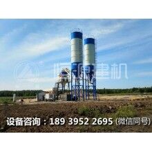 hzs75型混凝土攪拌站生產(chǎn)廠家  恒源建機(jī)性能可靠