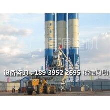 混凝土攪拌站那家品牌好？推薦恒源建機(jī)