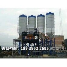 鄭州1.5方攪拌站生產(chǎn)廠家都有哪些？