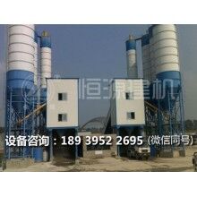 2方混凝土攪拌站哪家質量好    恒源建機廠家推薦，