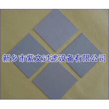 燒結金屬濾板