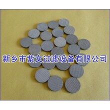 不銹鋼燒結金屬濾片