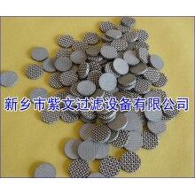 不銹鋼燒結濾片