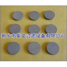 燒結金屬濾片