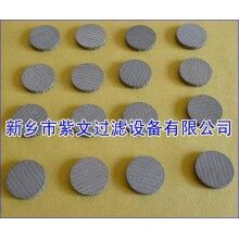 燒結網濾片