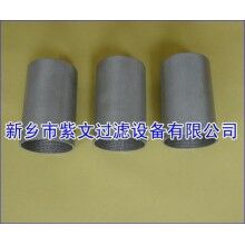 不銹鋼燒結濾筒