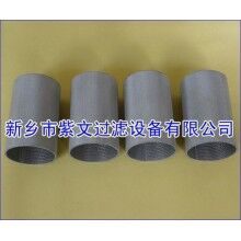 不銹鋼燒結網濾筒