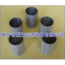 多孔燒結濾筒