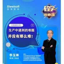  砼學(xué)微直播：混凝土攪拌站生產(chǎn)中遇到的問(wèn)題并沒(méi)有那么難！