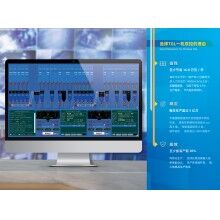 30公里外的攪拌站控制室見過嗎？思偉一機雙控+遠程控制顛覆想象