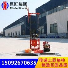 巨匠地質勘探鉆機QZ-2B巖心取樣鉆機小型工程勘察鉆機