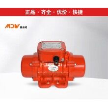 曼迪威振動(dòng)器/振動(dòng)電機(jī)MVE60/3、100/3、200/3、300/3、400/3