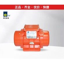 歐力臥龍振動(dòng)器/振動(dòng)電機(jī)MVE60/3、100/3、200/3、300/3、400/3