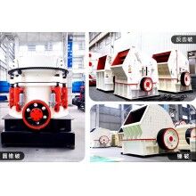 石料廠用哪種碎石機(jī)？有沒有工作視頻Z91