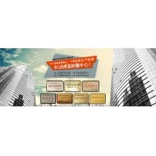 新鄉億豐干混地面砂漿