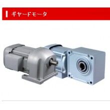供應日本MITSUBISHI三菱減速機GM-S