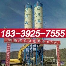 犍為縣60攪拌站安全生產