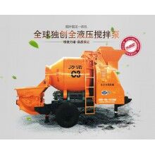 貴州混凝土攪拌泵送一體機 攪拌地泵廠家 攪拌拖泵價格